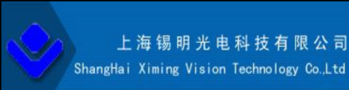 上海锡明光电科技有限公司