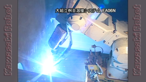 金属加工行业_船体厚板MIG弧焊_川崎机器人