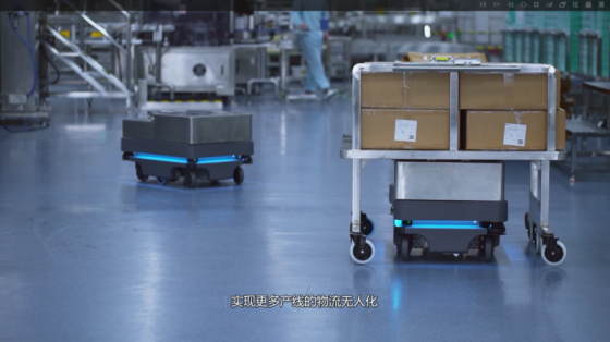 【MiR自主移动机器人】无限极工厂高效内部物流解决方案