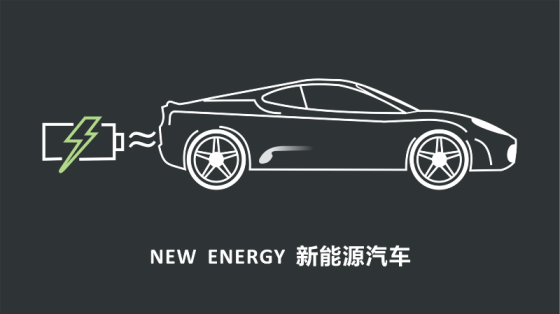 福尼斯焊接助力新能源汽车动力电池生产