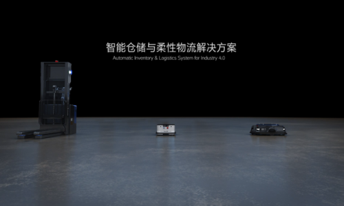 斯坦德机器人品牌介绍：柔性智能物流
