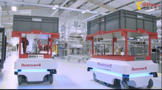 【MiR自主移动机器人】霍尼韦尔安全与生产力解决方案工厂内部物流优化1