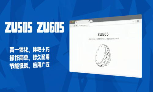 ZU系列智动轮应用_天太机器人