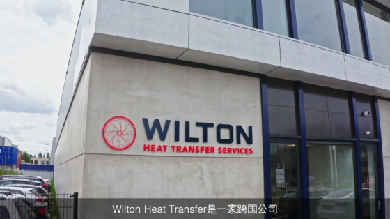 【易福门】ifm帮助Wilton Heat对客户空调系统实现预测性维护