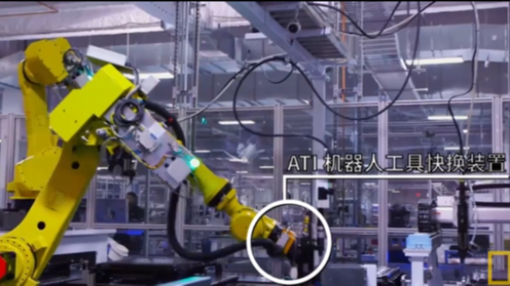ATI机器人工具快换装置在特斯拉超级工厂的应用