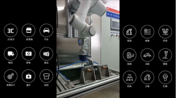 艾利特机器人-EC66用于卫浴产品寿命测试