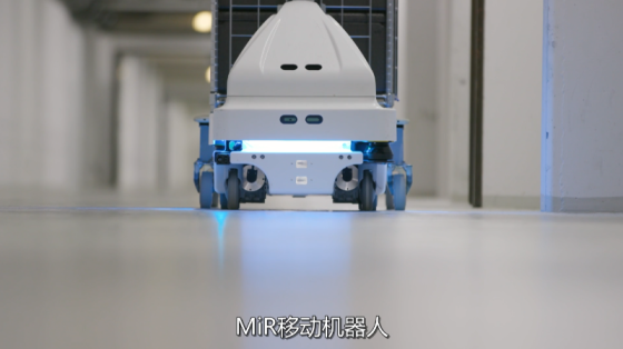 【MiR自主移动机器人】全球首款采用人工智能的移动机器人