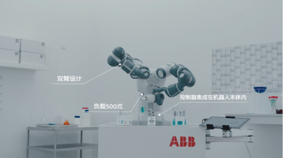 【ABB】YUMI双臂机器人应用案例 