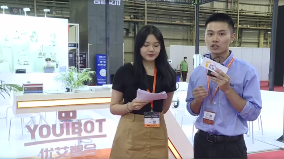 优艾智合2021华南机器人展直播视频