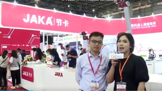 节卡机器人2021华南机器人展直播视频