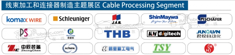 智能化生产终将成为工业4.0领域的霸主