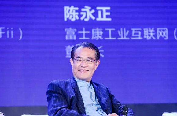 工业富联董事长陈永正