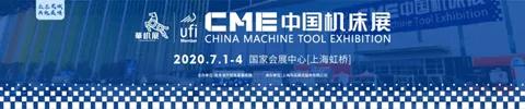 即将开展 | CME中国机床展 &慕尼黑电子展，ATI与合作伙伴共舞，亮相全新机器人材料去除产品