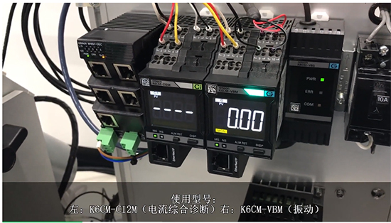 【欧姆龙】电机安全的“守护神”K6CM--粉末喷雾干燥机应用实测