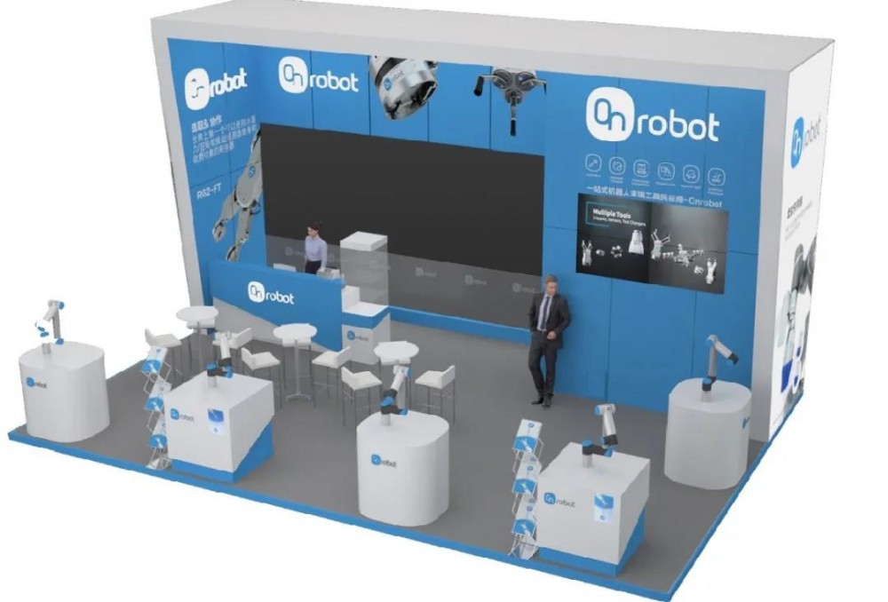 【OnRobot】邀请函丨4大预告、5个应用、11个展品，OnRobot即将精彩亮相2020工博会