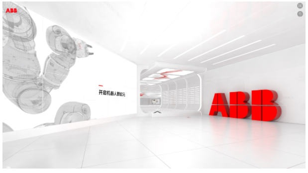 【ABB】叮咚~请进，这里是ABB机器人云展厅！