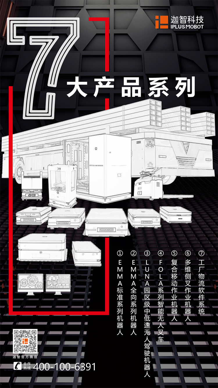 【迦智】展会预告|迦智科技参展2020华南工博会，已在线等待！