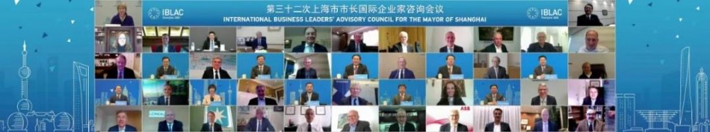 【ABB】ABB董事长傅赛出席上海市市长国际企业家咨询会