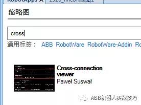 【ABB】Cross Connection 查看器