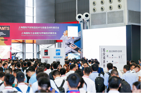 AMTS 2021 第十六届上海国际汽车制造技术与装备及材料展览会全新出发，招展正式启动！