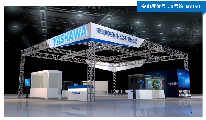 【安川】展前预告丨2020中国（华南）国际机器人与自动化展览会（机器人篇）