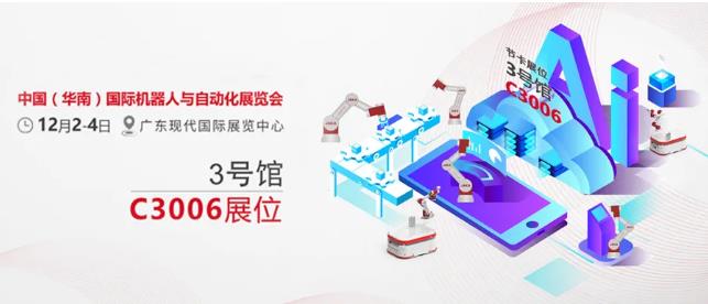 【节卡机器人】上海发布创新产品名录，节卡机器人榜上有名