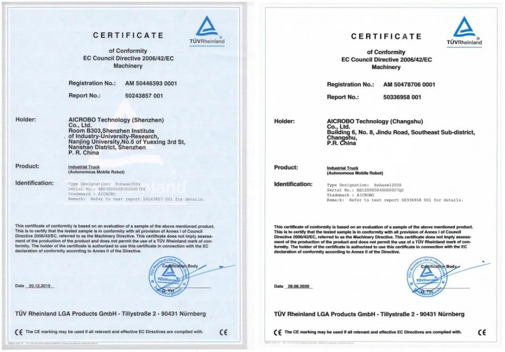 【隆博】隆博科技斩获AMR产品全球首个新标准CE认证