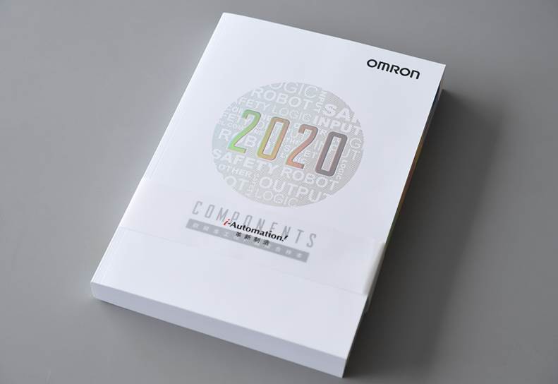 【欧姆龙】《2020欧姆龙工控产品综合样本》重磅上线，抢先下载！