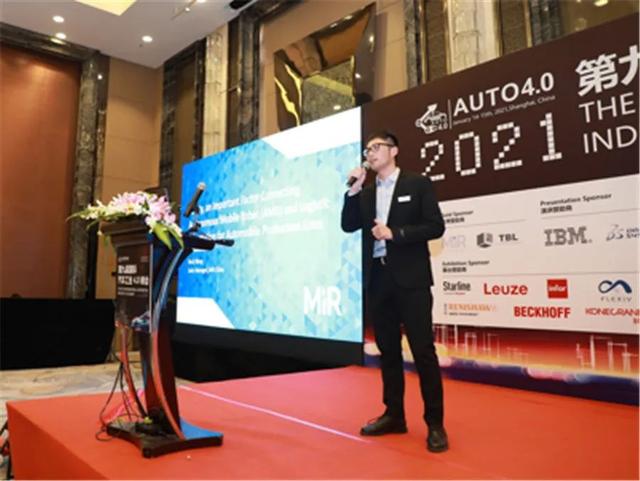 MiR机器人出席第九届国际汽车工业4.0峰会