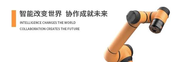 中国第一 | 遨博领跑2020中国协作机器人销量榜