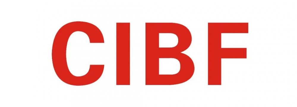【史陶比尔】CIBF展讯 | 助力电池智造，连接绿色能源