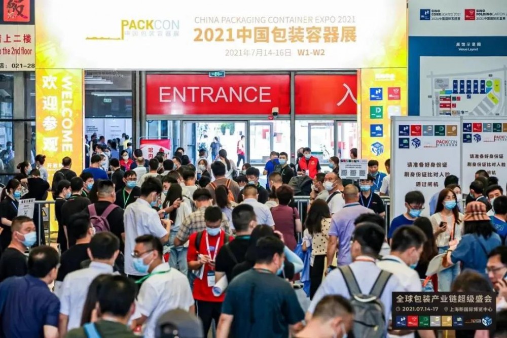 【现代机器人】2021 PACKCON 中国包装容器展，现代机器人精彩亮相！