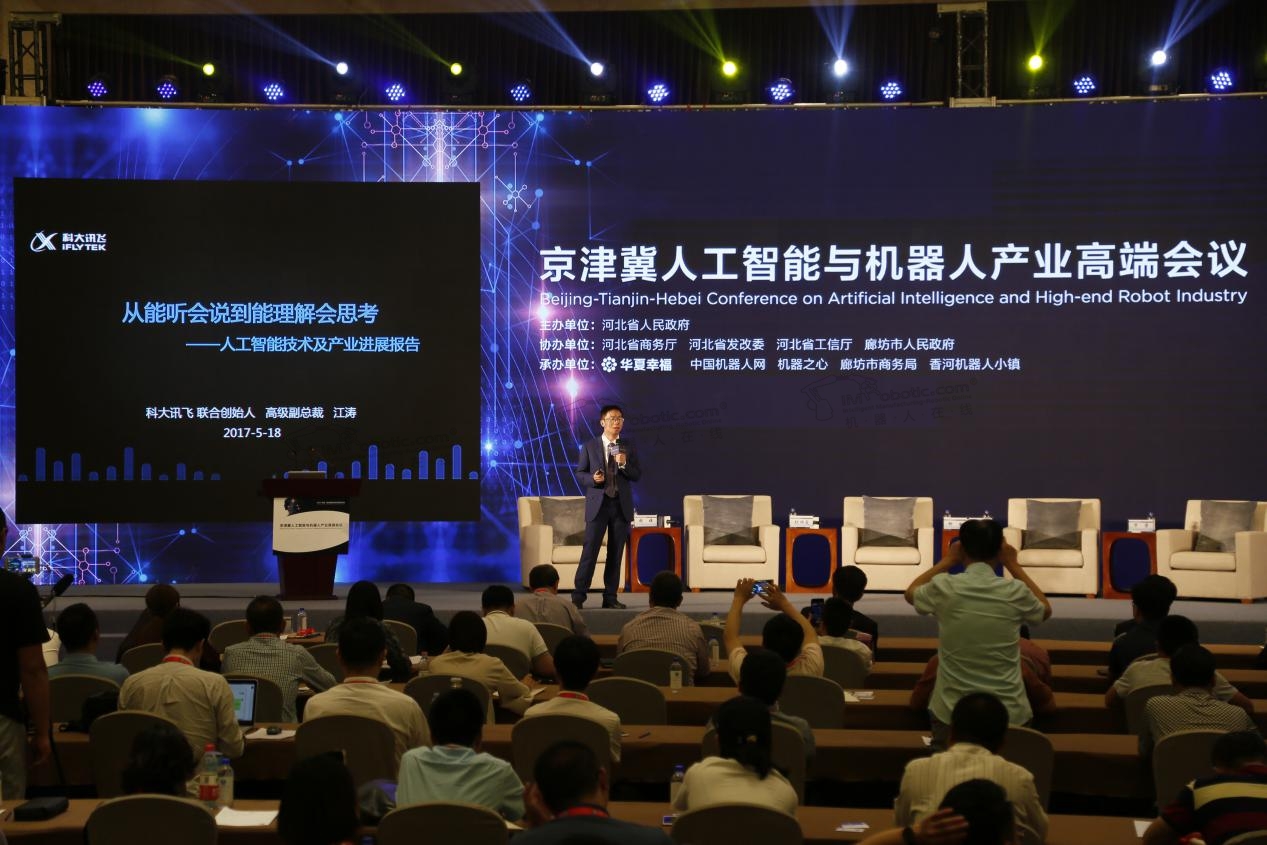          人工智能产业要想“弯道超车”，中国只需做到这关键一点