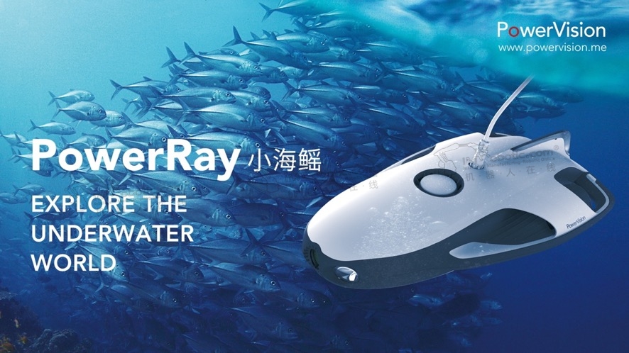臻迪水下机器人PowerRay小海鳐面向全国开售 三个版本诚意定价
