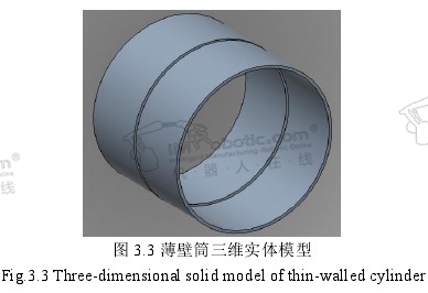 solidworks薄壁筒三维实体模型