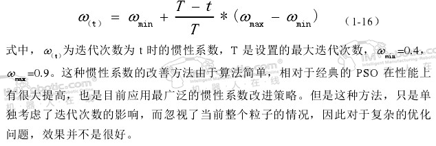 焊接机器人