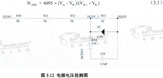 搬运机器人