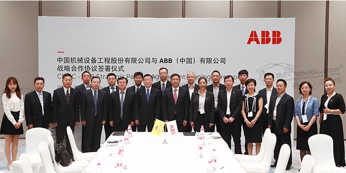 中国机械设备工程股份有限公司与ABB签订战略协议