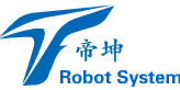 昆山帝坤机器人系统集成有限公司