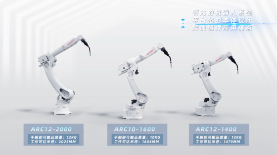 埃夫特ARC系列焊接機器人宣傳片