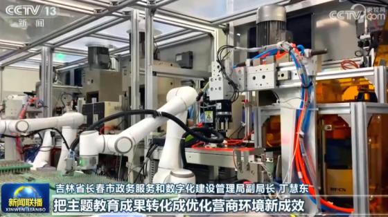 艾利特-机器人助力数字工业发展