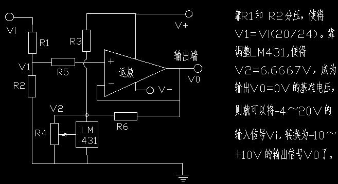 电压比较器电路图接法图片